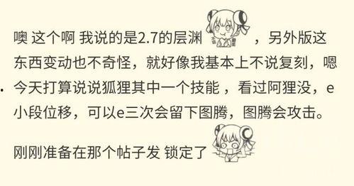层岩舅舅最新爆料,最新爆料背后的惊人真相